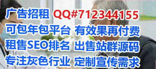 新都捐卵护理经营部